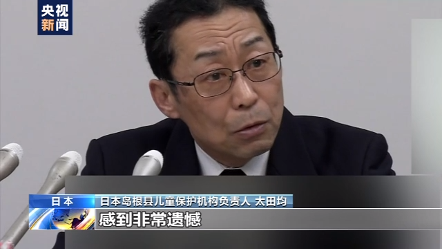 日本虐童致死案频发:3日就有人涉嫌打死女友儿子