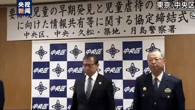 日本虐童致死案频发:3日就有人涉嫌打死女友儿子