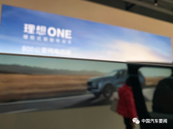 理想汽车蓝港零售中心实拍理想ONE 2020款:我家领导有话说