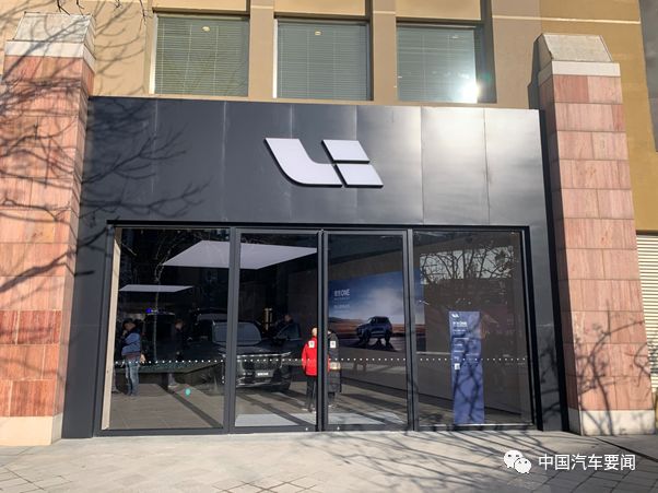 理想汽车蓝港零售中心实拍理想ONE 2020款:我家领导有话说