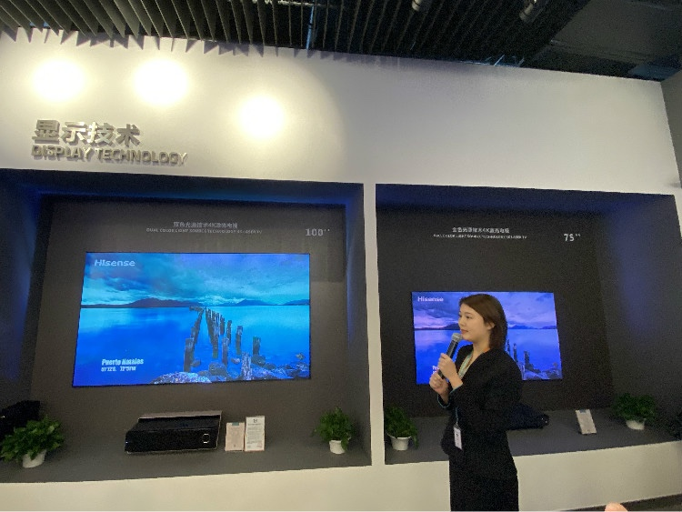 这就是山东|4年试错,7年无产出,海信最终命名“激光电视“