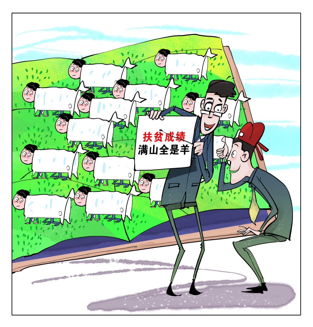 豪掷153万忽悠上级？这位县委书记聪明反被聪明