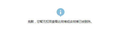 乱港分子向内地舆论场渗透:低级红高级黑