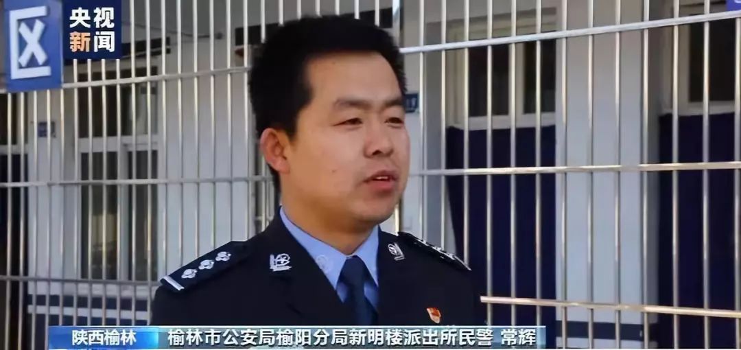 “热心市民”载警察抓自己 网友：这算自首不？