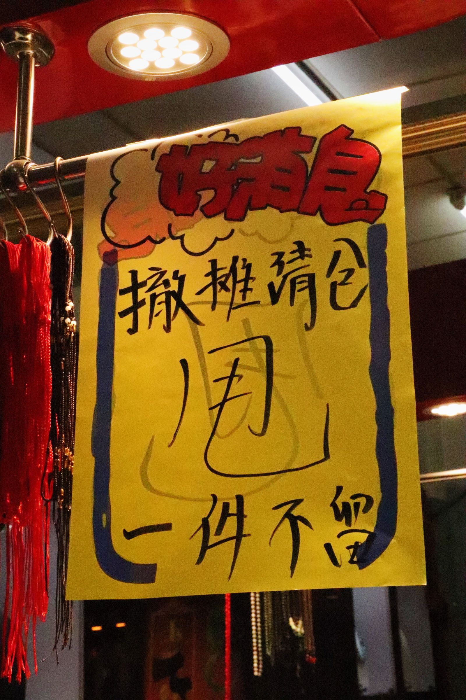 广安门内的这两家人气市场要关了,把握买买买的最后机会