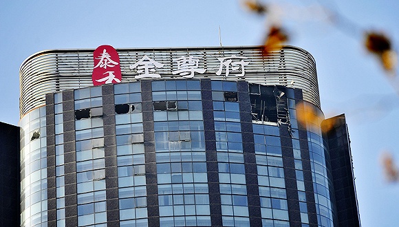 几经易手 远洋接盘曾发生火灾的泰禾天津金尊府