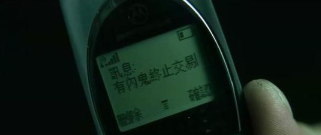 有内鬼、终止交易：姚振华的中炬高新一天跌了