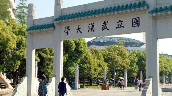 武大回应七校暂停联合办学:期待继续进行