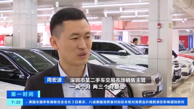 首批新能源车电池报废高峰来临 换电池还是低价