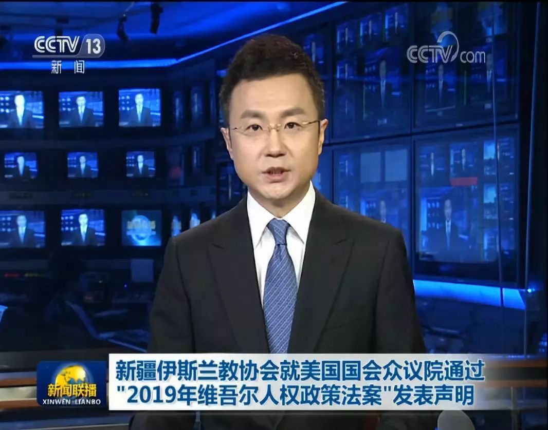 新闻联播：“涉疆法案”八连击