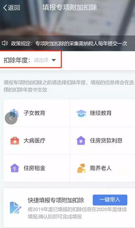 事关亿万人工资条 不这么操作每月都会有损失
