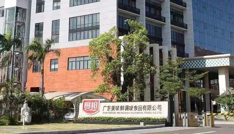 有内鬼、终止交易：姚振华的中炬高新一天跌了