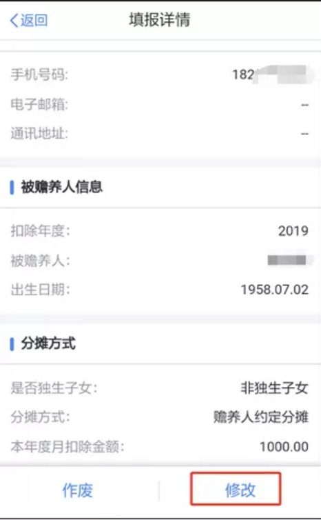 事关亿万人工资条 不这么操作每月都会有损失