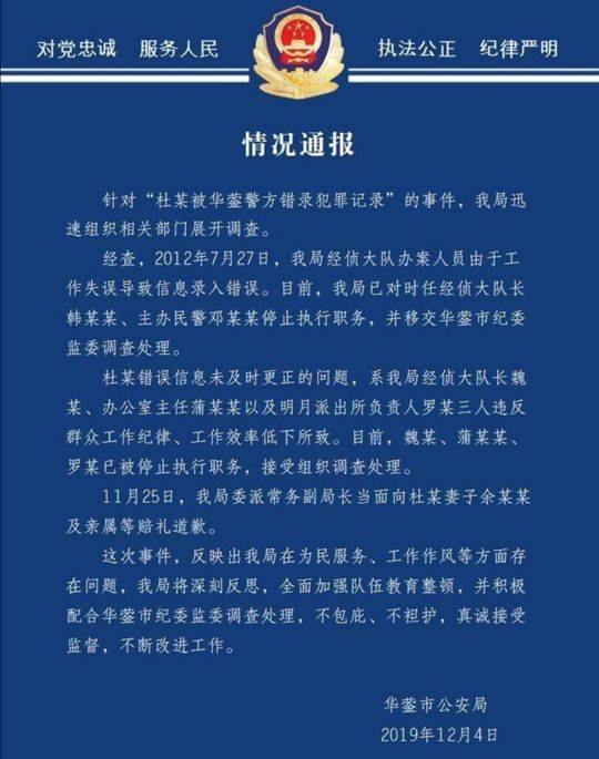  封面新闻记者 李昕锋 丁伟