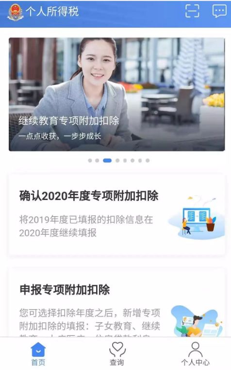 事关亿万人工资条 不这么操作每月都会有损失