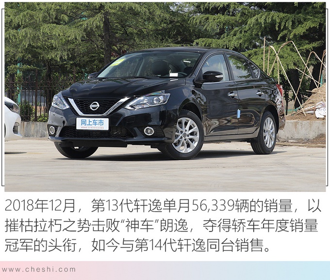 最强“中国特供车”，1.2分钟就卖出一辆，300万车主的共同选择！