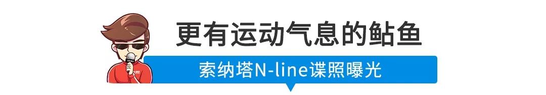 【新闻】无敌硬气的新款SUV现身国内，变味了～