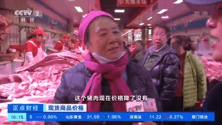 北京猪肉价格继续下降 11月份下降27%