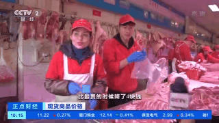 北京猪肉价格继续下降 11月份下降27%