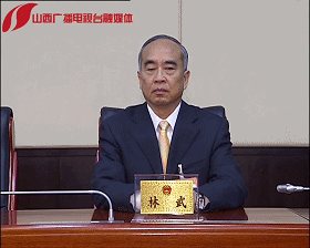 山西代省长林武就职现场(图)