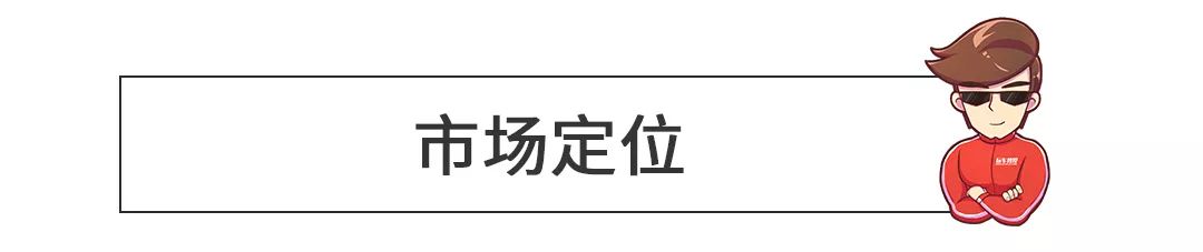 车长5米3的全新大众！这空间也是没对手了