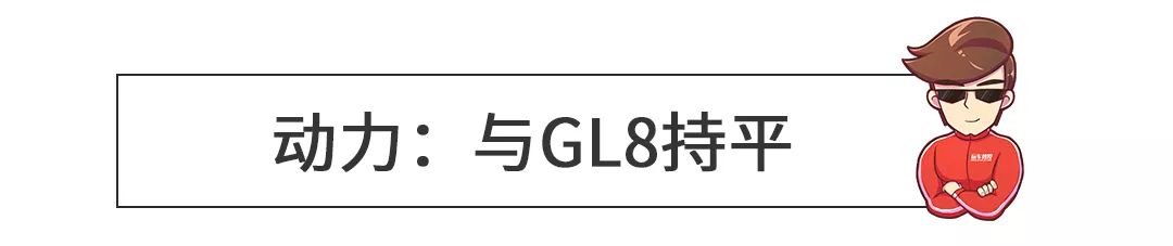 车长5米3的全新大众！这空间也是没对手了