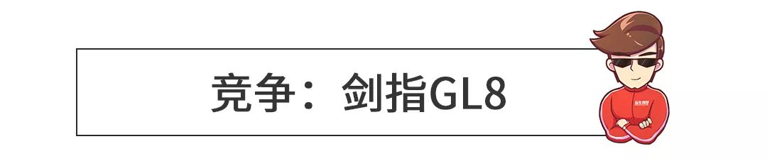 车长5米3的全新大众！这空间也是没对手了