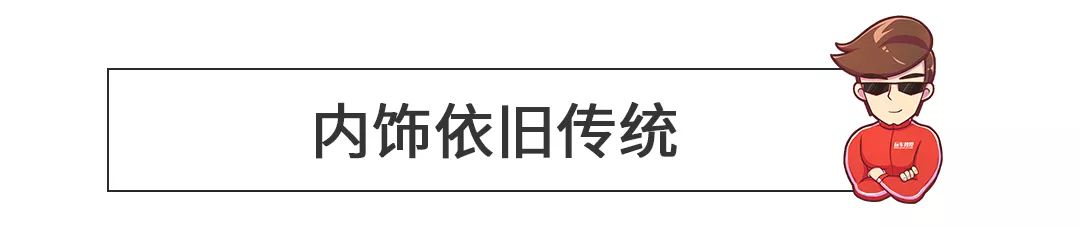 车长5米3的全新大众！这空间也是没对手了