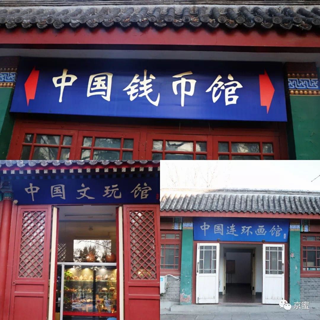 广安门内的这两家人气市场要关了,把握买买买的最后机会