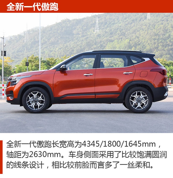 十五万就能买的个性SUV 开在路上大家都回头