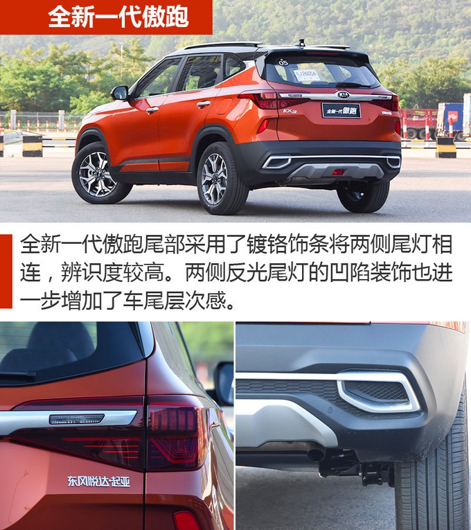 十五万就能买的个性SUV 开在路上大家都回头