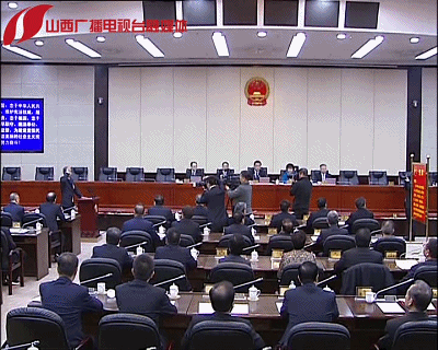 山西代省长林武就职现场(图)