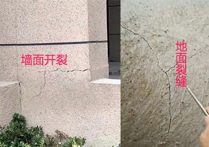 安徽合景庐月湾业主维权背后：合景泰富负债超