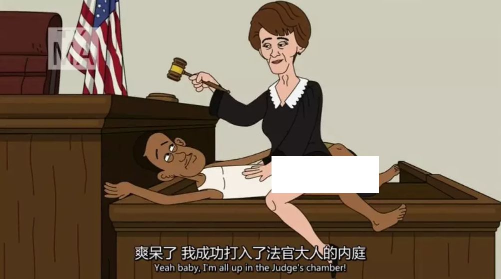 尺度太大遭砍,未成年人勿入 尺度太大遭砍,未成年人勿入