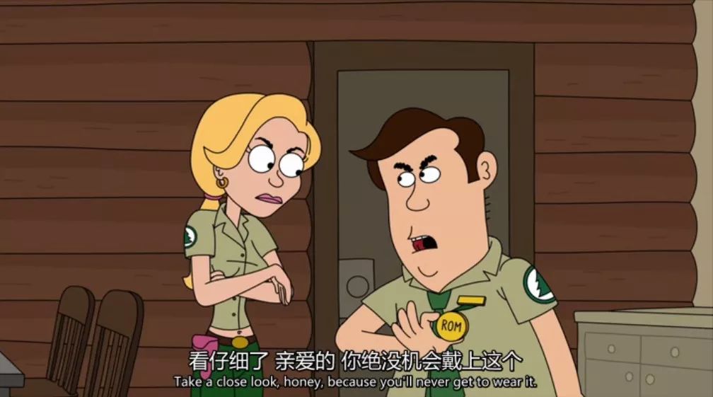 尺度太大遭砍,未成年人勿入 尺度太大遭砍,未成年人勿入