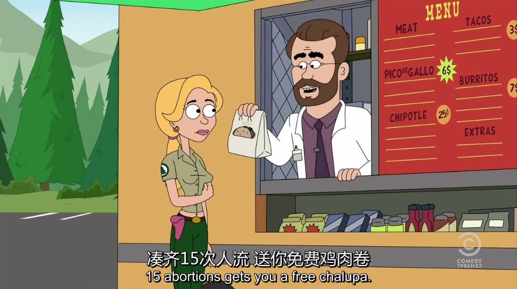 尺度太大遭砍,未成年人勿入 尺度太大遭砍,未成年人勿入