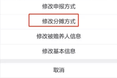 事关亿万人工资条 不这么操作每月都会有损失