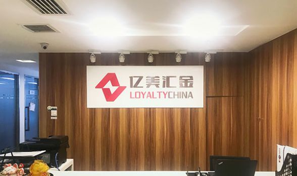 中昌数据年末惊雷:孙公司失控 控股股东陷入债务