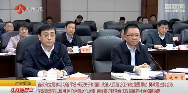 市委书记跨省履新省政府 此前一直在四川省任职