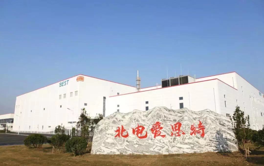 電池芯項目江蘇投產 北京電控加碼布局新能源產