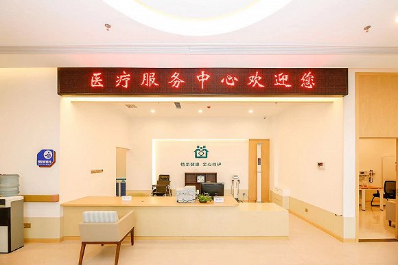 融创杀入医疗康养产业 首个项目明年运营