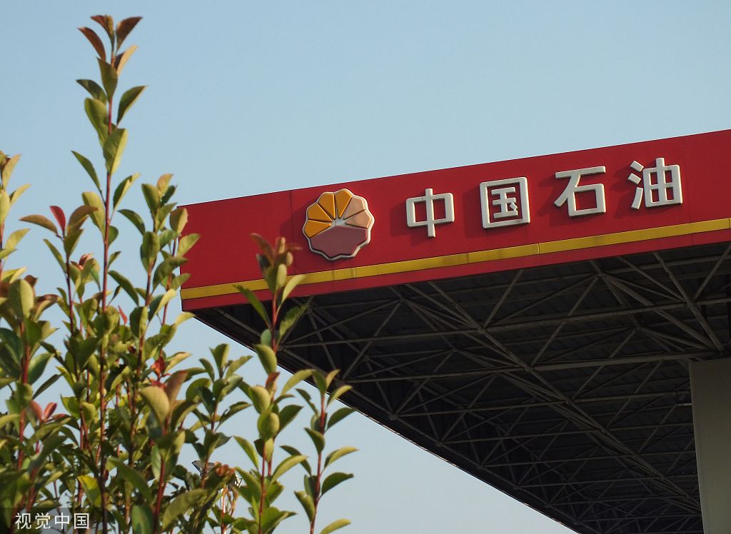 中石油负债1.8万亿 董事长王宜林:做好减负债工作