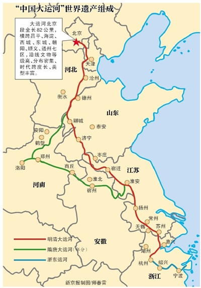 北京什刹海颐和园被占文物建筑群将腾退