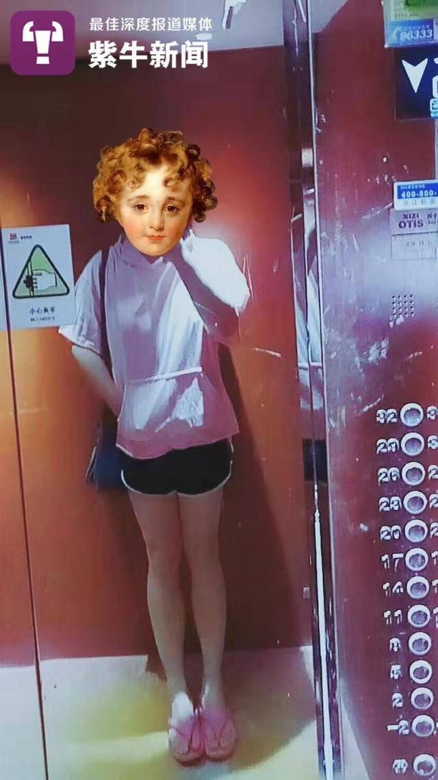 男子变性后遭辞退上诉法院:打官司是为了社会认