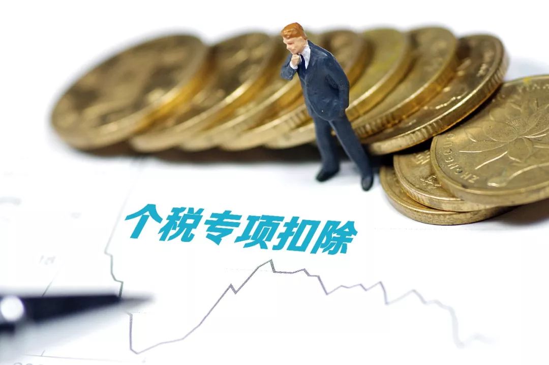 事关亿万人工资条 不这么操作每月都可能有损失