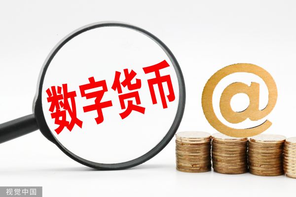 外媒：法国明年将试验数字货币