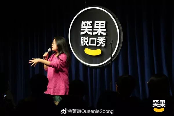 一分钟的脱口秀段子,脱口秀一分钟台词