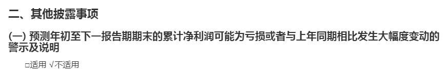 中昌数据年末惊雷:孙公司失控 控股股东陷入债务