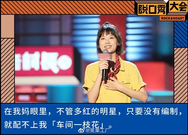 女生生日脱口秀段子大全,女生生日脱口秀段子大全搞笑