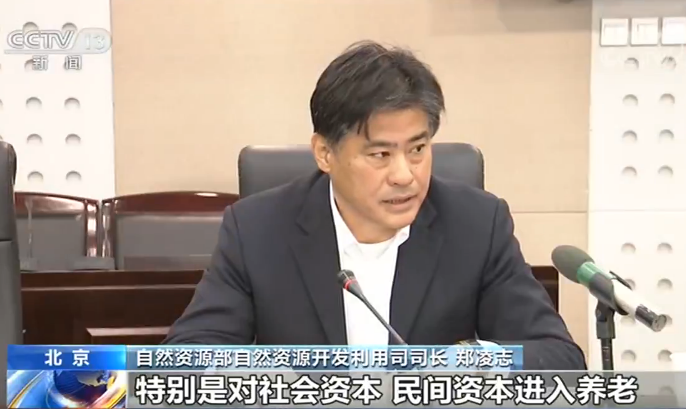 自然资源部:新建居住小区要配套建设养老服务设